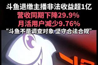 ?雄鹿全队三分命中率60.5% “不敌”68.4%的罚球命中率